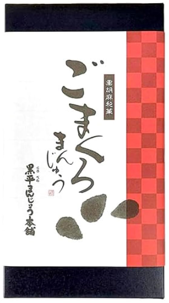鳩の饅頭ページ 鳩サブレーたち | 鎌倉の味 鳩サブレー 豊島屋